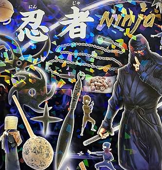 忍者図鑑 1 2 3セット